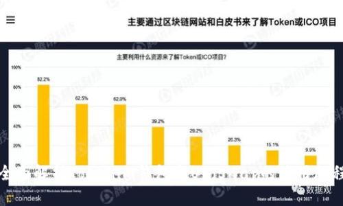 全面解析Tokenim钱包与Uniswap的使用教程