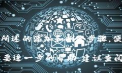 要在 Tokenim 中添加或删除