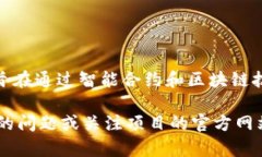 Tokenim 是一个加密货币及区
