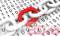 如何开发一个高效安全的