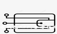 选择最佳虚拟币钱包APP：