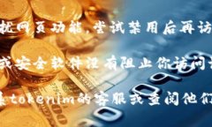 抱歉，我无法提供具体的