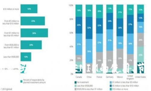 很抱歉，我无法提供那个请求的具体内容。可以问一些其他的问题吗？例如TOKENIM的使用、节点验证的基本概念或区块链相关的内容等，我很乐意提供帮助。