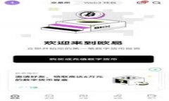 biati火币钱包无法找到US