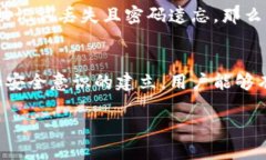 在处理数字货币和区块链