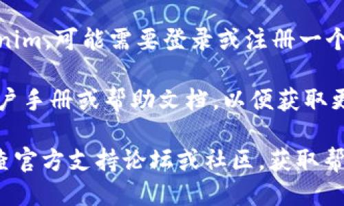 要打开Tokenim，您可以按照以下步骤操作：

1. **确认安装**：首先，确保Tokenim已成功安装在您的设备上。通常可以在应用程序文件夹或开始菜单中找到它。

2. **找到Tokenim**：
   - 对于Windows用户，可以通过“开始”菜单搜索“Tokenim”，或者直接在桌面或任务栏中查找图标。
   - 对于Mac用户，打开“应用程序”文件夹，在其中查找“Tokenim”。

3. **启动应用**：找到Tokenim后，双击它的图标以打开应用程序。

4. **配置账户**：如果您是第一次使用Tokenim，可能需要登录或注册一个新账户。请根据屏幕上的指示完成相关步骤。

5. **参考文档**：在应用内或官网上查找用户手册或帮助文档，以便获取更多使用指南和技巧。

如果您在启动过程中遇到任何问题，建议检查官方支持论坛或社区，获取帮助和建议。