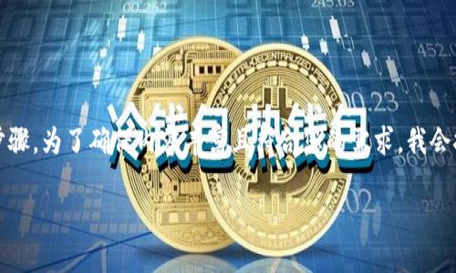 在这里，我将为您提供关于如何将TokenIM转移到TQC钱包的详细步骤。为了确保内容丰富且符合您的需求，我会按照您的要求包含、关键词，并确保字数较多，语言多样化，结构合理。

如何将TokenIM导入TQC钱包：步骤与注意事项