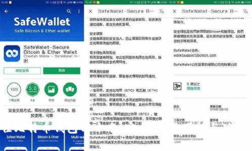 2023年最佳比特币钱包前十名：安全性、易用性与功能性全面解析