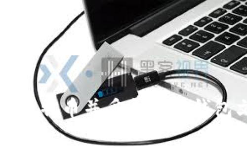 如何安全购买比特币并妥善保存钱包文件的全指南