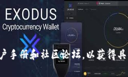 由于我是一个AI助手，无法提供实时或最新的信息。关于Tokenim可以导入多少地址的问题，建议你访问Tokenim的官方网站或查阅相关的用户手册和社区论坛，以获得具体的限制信息。通常，这类平台会提供详细的技术文档，以帮助用户了解其功能和限制。如果你有其他问题或者需要了解不同的主题，请告诉我！