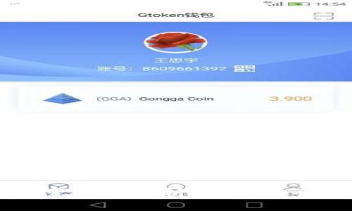 比特币钱包存储位置全面解析：如何安全存储你的数字资产