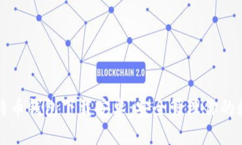 独立比特币钱包下载安卓：安全管理你的数字资产