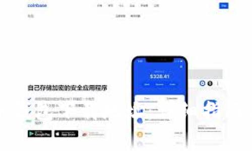 如何更改比特币钱包下载地址：详细指南与常见问题解答