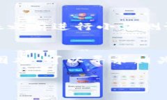 在当前的区块链生态系统