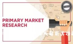 Tokenim钱包能否卖币？深入