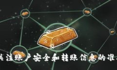 كا;如何从Tokenim转出PAY：