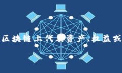 在讨论Tokenim问题之前，我