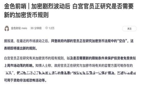 Tokenim钱包空投授权后如何取消授权？详细步骤与注意事项