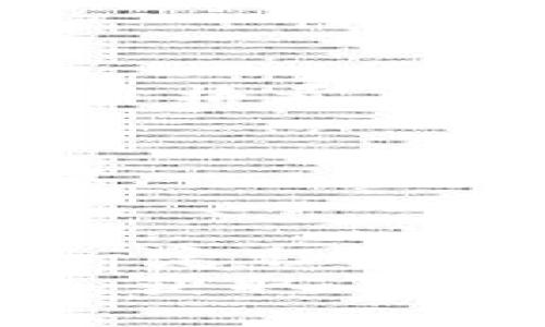 在数字货币交易市场，价格波动是常态，而不同交易平台之间的价格差异也是投资者需要关注的重要方面。当我们讨论“Tokenim”和“火币网”（Huobi）时，不同平台的价格差异可能会引发许多投资者的疑问和探讨。本文将深入分析Tokenim与火币网价格差异的原因及其影响，帮助用户更好地理解这一问题。

Tokenim与火币网简介
Tokenim是一个相对较新的数字资产交易平台，旨在为用户提供安全、便捷的交易体验。该平台支持多种主流数字货币的交易，吸引了不少新晋投资者。而火币网作为行业的老牌交易平台，拥有丰富的交易对和强大的用户基础。火币网因其较早的市场进入和稳定的服务质量，成为全球用户广泛使用的数字货币交易所之一。

价格差异的原因分析
Tokenim与火币网之间的价格差异，主要可以归结为以下几点原因：

h41. 市场流动性/h4
流动性是指在市场中能迅速买卖资产而不会对价格产生严重影响的能力。火币网作为一个拥有较大用户基数的交易平台，通常会有更高的交易量和流动性。这意味着在火币网，用户更容易找到愿意以市场价买进或卖出货币的对手方，从而使价格保持稳定。
反观Tokenim，由于其交易量和用户数相对较少，流动性可能较低。当市场上涌现大量买单或卖单时，价格往往会出现剧烈波动，这可能导致Tokenim上的某些数字货币价格高于或低于火币网。

h42. 交易费用/h4
交易所通常会根据不同的策略收取不同的交易费用。火币网和Tokenim在交易费用方面可能存在差异，这会影响用户的交易决策。高交易费用可能会让用户倾向于在某个平台进行交易，而影响价格的形成。
例如，如果Tokenim的交易费用较低，用户可能更愿意在这个平台进行交易，从而吸引更多买入和卖出，导致价格上涨。相反，如果火币网的费用更具吸引力，用户可能会选择在火币上交易，从而使两者之间出现价格差异。

h43. 信息传播和用户心理/h4
在数字货币市场中，信息的传递速度和用户的心理预期也直接影响价格。火币网作为知名平台，其用户和媒体对其价格信息的关注度较高，可能导致用户群体在面对市场变化时更快做出反应。这种快节奏的信息传播可能会加速价格变化，进一步拉大与Tokenim之间的价格差异。
反之，Tokenim的用户可能对市场变动反应较慢，或因信息获取不对称而对价格波动的反应滞后，造成价格的落后调整。

h44. 交易对的设置与稀有性/h4
每个交易所所支持的交易对数量和类型都会影响供需关系。例如，火币网可能提供更为丰富的交易对，吸引更多的交易活动，而Tokenim可能提供的 선택更有限。同时，某些独特或稀有的数字货币在Tokenim上可能会因为投资者的稀缺而出现较高的价格，但在火币网由于流动性较高，价格则相对稳定。

如何应对价格差异
对于投资者而言，面对Tokenim与火币网之间价格差异时，应该采取合理的策略以投资决策。以下是几种应对方法：

h41. 进行市场调研/h4
在决定在哪个交易平台进行交易之前，用户应当先行进行市场调研。了解近年来各大交易所的价格表现、用户评价以及流动性等信息，可以帮助更好地判断哪个平台更适合自己的需求。

h42. 关注交易费用/h4
交易费用直接影响投资回报，因此用户在选择平台时，要仔细对比各平台的交易费用结构。如果频繁交易，选择低费用的平台将更为划算。

h43. 学会套利操作/h4
如果发现Tokenim和火币网上存在明显的价格差异，用户可以考虑进行套利操作。这意味着在一个平台上购买某种数字货币，然后在另一个平台上以更高的价格卖出，进而获得收益。不过，套利需要技术和市场判断力，也需考虑交易时间及费用等因素，以确保最终获得利润。

h44. 保持心理平衡/h4
在数字货币市场变化多端的环境下，投资者应保持冷静，避免因短期价格波动而做出急躁决策。合理的情绪管理以及适度的风险控制，将为长期投资提供保障。

总结
通过以上分析，我们可以看出，Tokenim和火币网之间的价格差异是由多种因素共同影响的。流动性、交易费用、信息传播及用户心理等多方面的因素都会在一定程度上造成平台间的价格波动。对于投资者来说，理解这些因素，有效应对价格差异，将是实现投资盈利的关键。
无论选择哪个平台进行交易，保持信息灵通与理性判断是成功的基础。希望每位投资者都能在充满机遇与挑战的数字货币市场中，找到自己最优的投资路径，获取丰厚的回报。