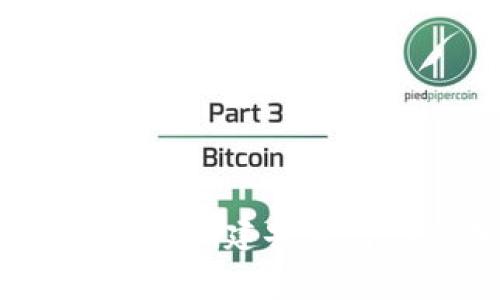 虚拟币钱包制作指南：轻松创建安全可靠的加密货币存储方案