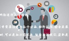   如何导出Tokentokenim钱包内