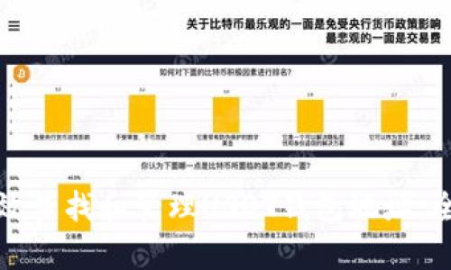 如何有效查找和管理USDT钱包地址：全面指南
