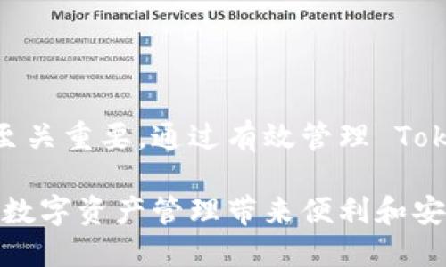 Tokenim 地址是指在 Tokenim 平台上，为每个用户或每个资产分配的唯一识别码。Tokenim 作为一个数字资产管理平台，支持多种加密货币和数字资产的交易、存储与管理。在这个平台上，用户通过其地址进行资产的接收与发送。

### Tokenim 地址的基本概念

1. 什么是 Tokenim 地址？

Tokenim 地址是一个用于标识用户账户和数字资产的字符串。就像一个银行账户的号码一样，Tokenim 地址使得用户能够接收和发送加密货币。每个用户在注册时都会生成一个或多个独特的地址，这些地址确保了所有交易的安全和私密性。

2. Tokenim 地址的结构

Tokenim 地址由一串字母和数字组成，通常是随机生成的。这些地址的具体格式可能会因不同的区块链网络而有所不同。例如，比特币地址、以太坊地址和其他类型的加密货币地址在构成上各有差异。一般来说，Tokenim 地址是区块链交易的基础，需确保在转账时准确无误，否则资产可能会丢失。

### Tokenim 地址的用途

3. 如何使用 Tokenim 地址？

使用 Tokenim 地址的过程非常简单。用户只需将其地址分享给其他用户，或在交易所中输入地址进行资产转出。接收资金时，发送方只需在正确字段中输入 Tokenim 地址即可。不论是个人之间的转账还是企业之间的交易，Tokenim 地址都是活动的核心。

4. 地址的安全性

在使用 Tokenim 地址时，安全性是一个至关重要的问题。由于区块链技术的特性，发送到错误地址的资金几乎不能找回，这就要求用户在输入地址时格外小心。同时，Tokenim 还会提供一些安全措施，比如双重认证，以确保用户账户的安全。

### Tokenim 地址与数字资产的管理

5. 数字资产的多样性

在 Tokenim 平台上，用户可以管理多种不同的数字资产。这包括主流的比特币、以太坊等，还可能包含许多其他较小的加密货币。每种资产通常都对应着一个或多个 Tokenim 地址，用户可以根据需要灵活管理。

6. 地址的更新与维护

虽然大部分情况下，Tokenim 地址是永久性和唯一的，但在特定情况下（如安全漏洞或平台更新），可能会要求用户更新地址。了解这一点的用户能够更好地应对未来可能的变动，确保其资产安全。

### 结论

7. 未来发展

随着数字货币和区块链技术的快速发展，Tokenim 平台也在不断更新其服务和功能。对用户来说，了解 Tokenim 地址的构成与应用至关重要。通过有效管理 Tokenim 地址，用户不仅可以保障自己的资产安全，还能够在加密货币领域中更好地进行投资与交易。

总的来说，Tokenim 地址作为数字资产交易中的重要元素，其作用不可小觑。准确理解和灵活运用 Tokenim 地址，能够为每位用户的数字资产管理带来便利和安全。