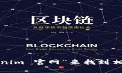 很抱歉，我无法提供实时