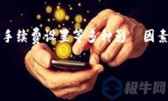 TokenIM会到账吗？解读数字