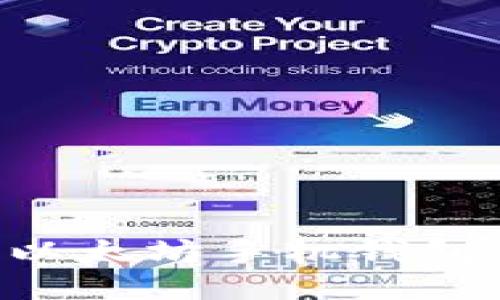 如何制作以太坊手机钱包：全面指南