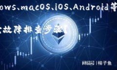 看起来您提到的“tokenim网