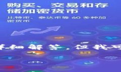 在这里，我无法生成完整