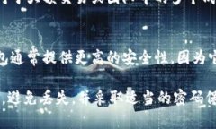 在区块链和加密货币的世