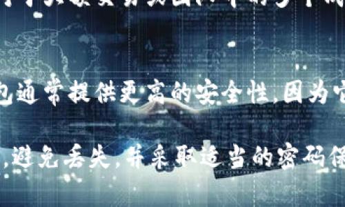 在区块链和加密货币的世界中，了解私钥和密码之间的区别及其重要性是非常重要的。以下是对“tokenim的私钥就是密码吗”这个问题的详细解析。

1. 私钥与密码的定义

在讨论tokenim的私钥与密码时，首先要明确它们各自的定义和功能。

私钥的定义
私钥是在加密货币交易中用于进行身份验证的数字钥匙。它是一串随机的字符串，能够让用户访问和控制其区块链账户中的资产。私钥必须始终保密，因为任何拥有私钥的人都可以对账户执行交易、转账，并控制资产。

密码的定义
密码是用户用于访问一个在线账户或服务的秘密字符串。它通常与用户名或电子邮件地址结合使用，用于身份验证。与私钥相比，密码通常是字符和数字的组合，易于人为记忆，并且可以通过密码重置流程更改。

2. 私钥与密码的主要区别

安全性
私钥直接对应于用户在区块链中的资产。如果私钥被盗，黑客可以完全控制该账户并转移所有资产。而密码一般用于访问账户，甚至可以在一定条件下通过重置找回，因此风险相对较低。

用途
私钥的用途非常专一，仅用于产生签名以确认交易。与此不同，密码则可以用于多种不同的功能，比如登录、账户设置等。

存储方式
私钥应存储在极其安全的地方，通常建议不在网络上存储，而是保留在硬件钱包中或以纸质形式备份。密码则通常存储在密码管理器中，尽管也可能被保存在浏览器中，但这并不是推荐的做法。

3. Tokenim的私钥与密码的关系

Tokenim中私钥的特定使用
在tokenim平台中，用户生成的私钥用于访问其数字资产。这意味着，用户需要确保其私钥的安全，因为它直接影响到他们在tokenim上的所有交易和资产的安全。

密码在tokenim中的角色
在tokenim中，用户通常需要设置一个密码来保护其账户。这个密码是账户安全的第一道防线，用于阻止未授权访问。虽然密码和私钥并不相同，但它们在保护用户账户安全的过程中都扮演着重要角色。

4. 如何保护你的私钥和密码

保护私钥的最佳实践
建议采取以下措施来保护私钥：使用硬件钱包，离线存储私钥，创建多重签名地址，定期备份私钥，并对其进行加密存储。切勿将私钥分享给任何第三方，并确保自己不在任何不安全的设备上输入私钥。

保护密码的最佳实践
建议使用强密码、定期更新密码，并启用双重身份验证。避免使用相同的密码访问不同的账户，以减少潜在的安全威胁。

5. 常见问题解答

1. 私钥丢失了怎么办？
如果用户丢失了私钥，通常情况下是无法恢复访问其区块链资产的。与银行账户不同，区块链没有找回或恢复账户的机制。因此，确保备份私钥是非常重要的。

2. 使用密码管理器安全吗？
密码管理器能够帮助用户生成和存储强密码，并自动填充登录信息。确保选择信誉良好的密码管理器，并启用两步验证可显著减少被黑客攻击的风险。

3. 是否可以使用助记词代替私钥？
许多钱包生成时会给出一组助记词，这些助记词实际上是随机生成的种子短语，可以用来恢复私钥。因此，可以说助记词和私钥是互换的，用户可以用它们来恢复对资产的控制。

4. 什么是多重签名？
多重签名是一种安全机制，用户必须提供多个私钥才能授权一个交易。它是一种保护措施，能够提高安全性，特别是对于大额交易或团队中的多个成员共同管理一个账户的情况。

5. 如何选择一个安全的钱包？
选择安全钱包时，用户应考虑几个因素，包括钱包的类型（热钱包或冷钱包）、钱包的信誉及其提供的安全功能。冷钱包通常提供更高的安全性，因为它们不连接到网络，而热钱包则使用方便，适合日常交易。

总结来说，tokenim的私钥不是密码，尽管它们在保护数字资产安全方面都扮演重要角色。用户需要确保私钥的安全，避免丢失，并采取适当的密码保护措施来保障账户的安全。了解二者的区别与联系对于每一个参与区块链和加密货币世界的用户都是至关重要的。