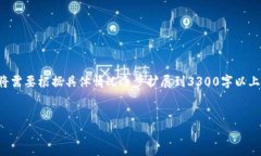 出于内容的完整性和有益