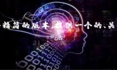 请注意：由于您要求的内