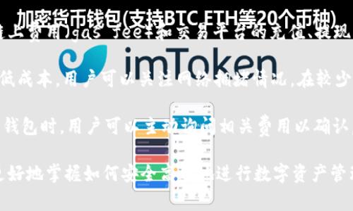  如何使用冷钱包充值USDT：详细指南和常见问题解答 / 

 guanjianci 冷钱包, 充值, USDT /guanjianci 

在数字资产交易中，充当桥梁的是充盈市场的交易平台和各类数字货币钱包。在涉及到主流的数字货币时，USDT（泰达币）由于其与美元的1:1锚定关系，成为了许多投资者的选择。由于资产安全性的重要性，越来越多的用户倾向于使用冷钱包来存储和管理他们的加密资产。

冷钱包是一种非连网的存储设备，通常以硬件钱包或纸钱包的形式存在。与热钱包相比，冷钱包提供了更高的安全性，能够有效防止黑客攻击和网络漏洞。本文将深入探讨如何使用冷钱包充值USDT，并解答在这一过程中可能遇到的一些常见问题。

冷钱包的基本概念及其重要性

冷钱包是指将加密货币私钥离线存储的一种方法。由于没有与互联网直接连接，冷钱包有效防止了用户的数字资产受到黑客攻击。因此，对于大额持币用户和长期投资者来说，冷钱包是更理想的选择。常见的冷钱包包括硬件钱包（如Ledger、Trezor等）和纸钱包。使用冷钱包的主要优势如下：

ul
    listrong安全性： /strong冷钱包提供了极高的安全性，因为它不与任何网络连接。即使用户的电脑被感染病毒，黑客也无法直接访问冷钱包中的私钥。/li
    listrong控制性： /strong用户完全控制自己的私钥，确保资产管理的自主权。/li
    listrong长久保存： /strong冷钱包非常适合长期保存加密资产，避免频繁的转账操作带来的风险。/li
/ul

总体来看，使用冷钱包存储USDT是确保资产安全的明智选择。在了解了冷钱包的基本概念及其重要性后，接下来我们将探讨如何使用冷钱包充值USDT。

冷钱包充值USDT的步骤详细介绍

下面是使用冷钱包充值USDT的具体步骤：

h4步骤一：准备冷钱包/h4
首先，你需要有一个冷钱包。如果是使用硬件钱包，请确保已正确设置并已创建账户。如果是使用纸钱包，确保你已经生成并记录好私钥和地址。

h4步骤二：获取USDT充值地址/h4
在你的冷钱包上查看并复制你的USDT接收地址。这一步非常重要，地址错误将导致资产丢失。

h4步骤三：选择交易平台进行操作/h4
你需要选择一个交易平台（如币安、火币等）从中购买和转账USDT。确保选择具备良好口碑和安全性能的交易平台。

h4步骤四：购买USDT/h4
在交易平台上注册账户，并完成身份验证之后，你可以使用法币（如美元、人民币等）直接购买USDT。选择合适的交易对，完成交易操作。

h4步骤五：提取USDT到冷钱包/h4
在成功购买USDT后，选择提币功能。在提币页面，填写冷钱包的USDT接收地址和提币金额。再三确认地址无误后，提交提币申请。

h4步骤六：等待到账/h4
提币申请通过后，耐心等待区块链网络的确认。一般情况下，USDT会在几分钟到一个小时内到账。一旦确认到账，你就可以在冷钱包中看到你的USDT了。

以上步骤即为使用冷钱包充值USDT的具体流程。接下来，我们将回答五个常见的问题，以帮助用户更全面地理解和操作冷钱包充USDT。

问题一：冷钱包和热钱包的安全性对比

冷钱包和热钱包是两种记账方式，其安全性各有千秋。热钱包是指与互联网连接的钱包，如在线交易所和手机应用钱包。尽管热钱包使用方便，随时随地都可以进行交易，但由于持有私钥的网络环境，安全风险相对较高。

相反，冷钱包属于离线存储，私钥丢失或泄露的风险显著降低。黑客攻击和网络漏洞对冷钱包的攻击几乎是无效的。因此，可以说冷钱包在资产安全性方面更胜一筹。

然而，冷钱包也并非没有缺点。比如，使用冷钱包进行资产管理相对麻烦，尤其是在频繁交易的情况下。用户需要将资产从冷钱包中转出，转入热钱包，再进行交易。因此，冷钱包更适合长线投资。

总的来说，冷钱包的安全性无疑在加密资产管理中具有绝对优势，然而用户还需根据个人交易习惯做出选择。

问题二：如何选择适合的冷钱包？

随着加密货币的普及，市场上涌现出了众多冷钱包产品，用户该如何选择合适的冷钱包呢？以下是一些选择冷钱包时需要考虑的因素：

ul
    listrong安全性：/strong安全性是选择冷钱包的首要考虑因素。用户应选择具有良好市场口碑和安全认证的产品，比如Ledger、Trezor等知名品牌。/li
    listrong支持的币种：/strong不同冷钱包支持的币种数量和种类不同，用户需确保选择的冷钱包支持自己所持有的多种加密货币，包括USDT。/li
    listrong使用便捷性：/strong虽然安全性极为重要，但界面的友好和操控是否快捷也影响用户的使用体验。选择界面友好、操作简单的冷钱包能够提高使用效率。/li
    listrong价格与服务：/strong考虑冷钱包的价格与售后服务。优质的售后服务能够帮助用户解决在使用过程中遇到的问题。/li
/ul

综合考虑后，用户可以根据自己的需求选择适合且安全的冷钱包进行使用。

问题三：冷钱包的常见风险及解决方案

尽管冷钱包相对安全，但在使用过程中仍可能面临多种风险，包括但不限于以下几种：

ul
    listrong私钥丢失：/strong如果用户不小心丢失冷钱包或其私钥，所持有的数字资产也会随之消失。因此，要确保备份私钥，并妥善保管。/li
    listrong设备故障：/strong冷钱包设备出现故障时，用户可能无法再访问资产。为节省时间和精力，建议用户使用多种备份方案，例如多令牌备份。/li
    listrong网络钓鱼攻击：/strong用户在操作时容易受到假冒网站、邮件的诱惑，从而泄露私钥。保持警惕，不随便点击不明链接，并确认访问的是官方网站。/li
/ul

逐步了解并规避这些常见风险，将有助于确保用户在使用冷钱包时能够尽可能安全地管理资产。

问题四：其他数字货币如何转换为USDT？

在使用冷钱包充值USDT之前，用户可能需要将其他数字货币（如比特币、以太坊等）转换为USDT。这个过程涉及一些额外的操作。下面是一些常见的转换方式：

ul
    listrong使用交易所：/strong许多交易平台提供了便捷的兑换服务。用户可以选择使用币安、火币等平台进行主流数字货币与USDT之间的直接兑换。/li
    listrong场外交易：/strong用户也可以通过场外交易的方式与他人交换USDT。这种方式比较灵活，但需确保对方的信誉，以防受骗。/li
    listrong去中心化交易所：/strong比如Uniswap、Sushiswap等去中心化交易所也为用户提供了交换服务。用户可根据网络费和流动性来选择合适的交易平台进行兑换。/li
/ul

无论选择何种方式，建议用户仔细核对地址和金额，以保障交易的安全与顺利完成。

问题五：冷钱包存储USDT的费用和收费标准

使用冷钱包存储USDT一般不会产生额外的费用，用户开设冷钱包的成本主要取决于冷钱包硬件的购买费用。此外，提币的链上费用（gas fee）和交易平台的充值、提现费用可能会存在差额。

对于提币费用，区块链网络拥堵和交易市场状况会直接影响费用标准。USDT的提币费用通常在5-20美元之间不等。为了降低成本，用户可以关注网络拥堵情况，在较少交易的时段进行提币。

如果用户在使用冷钱包时购买了某些服务（如助记词管理、额外的安全增强等），可能需要额外支付相关费用。因此在选择冷钱包时，用户可以主动询问相关费用以确认。

总而言之，冷钱包是一种安全可靠的数字资产管理方式。通过了解冷钱包充值USDT的具体步骤和常见问题，可以帮助用户更好地掌握如何安全高效地进行数字资产管理。希望以上内容能够对您有所帮助，也希望大家在加密货币投资的过程中保持警惕，确保资产安全。 