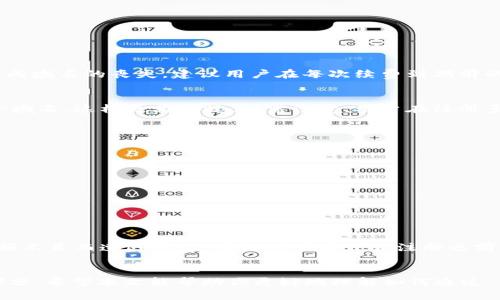   如何通过 Tokenim 注册以太坊域名？ / 
 guanjianci 以太坊域名, Tokenim, 域名注册 /guanjianci 

引言
在区块链技术飞速发展的今天，以太坊作为一个重要的智能合约平台，越来越受到关注。在这个平台上，去中心化的域名系统也应运而生，使用户能够自主注册和管理他们的数字身份。Tokenim 是一个流行的以太坊域名注册平台，本文将详细介绍如何通过 Tokenim 注册以太坊域名，以及相关的操作流程、注意事项和常见问题。此文旨在为用户提供全面的指导，以便他们能够顺利地注册和使用以太坊域名。

何为以太坊域名？
以太坊域名是一种基于区块链的域名，它与传统的域名体系不同，具备去中心化、不可篡改和用户自主控制的特性。以太坊域名通常以“.eth”后缀结束，代表了在以太坊网络上的唯一标识。这样的系统不仅允许用户创建自己的域名，还能将其链接到以太坊地址或智能合约地址，方便用户进行交易或访问特定的信息。相较于传统域名，以太坊域名能更好地保护用户的隐私，减少域名被篡改的风险。

Tokenim 服务介绍
Tokenim 是一个专注于以太坊域名注册和管理的平台。通过该平台，用户可以轻松查询、注册和管理自己的以太坊域名。Tokenim 的优势在于其用户友好的界面和低廉的手续费，使得每个用户都能轻松上手。此外，Tokenim 还提供了一些增值服务，比如域名转让、拍卖和批量注册等功能，极大丰富了用户的选择。

如何注册以太坊域名？
注册以太坊域名的步骤非常简单。首先，你需要访问 Tokenim 的官方网站，然后按照以下步骤进行操作：
ol
    listrong创建账户：/strong在 Tokenim 网站上注册一个用户账户，提供你的电子邮件地址并设置一个密码。/li
    listrong登录账户：/strong使用你的账号和密码登录到 Tokenim 平台。/li
    listrong搜索域名：/strong在搜索框中输入你希望注册的以太坊域名，系统会自动显示该域名的可用性。/li
    listrong选择付款方式：/strong如果你选择的域名可以注册，接下来就需要选择付款方式（如 ETH、USDT等数字货币）。/li
    listrong确认注册：/strong最后确认你的注册信息并提交支付，系统会生成注册交易并在区块链上进行确认。/li
/ol
整个注册过程可能只需几分钟的时间，用户即可获得自己新的以太坊域名。

以太坊域名的优势
以太坊域名不仅提供了一个易于记忆的数字身份，而且在交易和智能合约的互动中极大地方便了用户。下面是一些主要的优势：
ul
    listrong去中心化：/strong以太坊域名基于区块链技术，用户的域名信息不会受到第三方的控制，确保了信息的隐私和安全。/li
    listrong不可篡改：/strong域名一旦注册，只有域名持有者可以对其进行管理，任何人都无法单方面更改信息。/li
    listrong简单易用：/strong用户可以使用简单易记的名字替代复杂的以太坊地址，从而简化交易流程。/li
    listrong多功能性：/strong以太坊域名可以链接到多种类型的数字资产和智能合约，用户在操作时非常灵活。/li
/ul

注册以太坊域名需要注意的事项
虽然注册以太坊域名非常简单，但用户在操作时仍需注意以下几点：
ul
    listrong选择合适域名：/strong在注册之前，务必确认你选择的域名不与现有的商标或已注册的域名重复，以免引发法律问题。/li
    listrong安全性：/strong确保你的账户信息安全，尤其是密码和私钥，避免因信息泄露导致的资金损失。/li
    listrong交易费用：/strong在注册域名前，请仔细查看所需的交易费用，并确保你的账户中有足够的数字资产用于支付。/li
/ul

常见问答

h4问题一：如何找回丢失的以太坊域名？/h4
如果用户忘记了以太坊域名的管理权限或丢失了与之关联的私钥，相对而言，这可能会造成无法找回的局面。由于以太坊域名注册于区块链，因此一旦域名被注册，只有持有私钥的用户可以对其进行管理。用户在注册域名时，务必要妥善保管与域名相关的密钥信息。这通常包括：
ul
    listrong备份私钥：/strong在注册域名后，务必备份私钥，并存储在安全的位置。/li
    listrong使用助记词：/strong如果钱包支持助记词功能，应选择这样的方式进行备份。/li
/ul
如果用户丢失了私钥或助记词，建议尽快联系 Tokenim 的客服，虽然找回的可能性很小，但客服团队可以提供一些建议来防止进一步的损失。

h4问题二：以太坊域名的续费是什么样的？/h4
以太坊域名的续费通常与注册时的费用相类似，用户需要定期支付域名的续费费用，以保持对域名的拥有权。续费的时间一般为一年，用户可设置自动续费功能，避免因忘记续费而造成域名的丧失。建议用户在每次续费到期前的几周内查看其账户，并进行相应的续费操作。

h4问题三：可以注册多个以太坊域名吗？/h4
是的，用户可以通过 Tokenim 注册多个以太坊域名。对于需要在不同业务场景中使用的用户，注册多个域名可以提高适用性。Tokenim 平台支持批量注册，用户可以一次性注册多个域名，这样更为便捷。但需注意，用户在注册多个域名时必须管理好各个域名的续费和关联信息，确保它们都能持续有效。

h4问题四：以太坊域名怎么转让或出售？/h4
用户可以通过 Tokenim 平台将自己的以太坊域名转让给其他用户。通常的转让流程如下：
ul
    listrong联系买家：/strong首先需要找到感兴趣的买家，可以通过社交媒体或社区平台 التواصل。/li
    listrong设置价格：/strong协商一个双方都满意的转让价格。/li
    listrong在 Tokenim 平台进行转让：/strong通过 Tokenim 提供的转让功能，输入买家的以太坊地址，完成转让交易。/li
/ul
转让完成后，原持有者将失去对域名的控制权，而新持有者需定期进行续费，保持域名的有效性。

h4问题五：是否需要充值 ETH 才能注册以太坊域名？/h4
是的，注册以太坊域名需要使用以太坊区块链平台的原生货币 ETH 来支付交易费用。因此，用户在注册域名之前务必要确保自己账户中有足够的 ETH。为了避免在注册过程中因余额不足而遭遇问题，建议用户在开始注册之前先检查其钱包余额，并根据当前以太坊网络的交易费用进行适当的充值。使用去中心化钱包也可以提供更高的安全性和便利性。

结语
通过 Tokenim 注册以太坊域名不仅是一次便利的体验，更是参与到去中心化互联网中的一步。它不仅为用户提供了更高的隐私保护和安全性，也替代了传统互联网域名系统的一部分。希望本文能帮助你更好地理解如何通过 Tokenim 注册以太坊域名。如果你还有其他疑问或者需要进一步的帮助，请随时访问 Tokenim 的官网或联系其客服团队。
