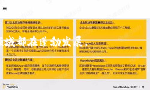 接口钱包使用详解：如何安全高效地管理以太坊资产
以太坊钱包, 界面钱包, 加密货币安全/guanjianci

在数字货币的世界中，以太坊作为一种重要的区块链平台，得到了越来越多用户的关注。合理安全地使用以太坊界面钱包，不仅是保护财富的重要手段，也是参与去中心化金融（DeFi）、非同质化代币（NFT）等活动的基础。本文将为您详细介绍以太坊界面钱包的使用教程，从选择到操作，再到安全策略，一一奉上。本文分成几个部分，较少涉及的主题包括相关问题的深入探讨。

一、什么是以太坊界面钱包？

以太坊界面钱包是基于以太坊区块链技术的一类数字资产管理工具，主要用于存储、管理和交易以太坊及其基于ERC-20标准的代币。与传统钱包不同，以太坊界面钱包通常拥有更直观的用户界面，可以帮助用户快速进行资产管理，例如发送、接收和交易等操作。

二、以太坊钱包的类型

以太坊钱包大致可以分为几种类型：热钱包、冷钱包、硬件钱包和纸钱包。热钱包始终连接互联网，方便快捷，但安全性较低；冷钱包不连接互联网，安全性更高，适合存储大额资金；硬件钱包是物理设备，结合了安全性与易用性；纸钱包则是将私钥和公钥打印在纸上，属于一种离线存储方式。

三、如何选择合适的以太坊界面钱包

选择合适的以太坊界面钱包需要考虑以下几个方面：
ul
    listrong安全性：/strong钱包的安全性是首要考虑因素，尤其是在资金较大时。/li
    listrong用户体验：/strong界面友好、操作简单的钱包可以减少使用中的困惑，适合新手用户。/li
    listrong支持的代币：/strong选择一个支持您需要交易的ERC-20代币的钱包，方便在以太坊网络上使用。/li
    listrong社区和技术支持：/strong好口碑的钱包往往有雄厚的用户基底和技术支持。/li
/ul

四、以太坊界面钱包的使用步骤

1. strong下载钱包：/strong选择您想要的以太坊界面钱包，例如Metamask、MyEtherWallet等，下载并安装。
2. strong创建账户：/strong按照钱包的指引创建账户，生成助记词并妥善保管。
3. strong进行资金充值：/strong使用交易所等渠道将以太币充值到您的钱包中。
4. strong进行交易：/strong在需要发送或接收以太币时，直接输入地址完成操作。

五、以太坊钱包的安全使用建议

为了确保您的以太坊资产不受损失，以下是一些基本的安全建议：
ul
    li永远不要分享您的私钥和助记词。/li
    li定期更新钱包软件，防止潜在的安全漏洞。/li
    li在进行高价值交易时，考虑使用二次验证等安全措施。/li
    li时刻保持警惕，防止钓鱼攻击。/li
/ul

六、相关问题解答

1. 以太坊钱包安全吗？
以太坊钱包的安全性主要取决于钱包的类型及用户的使用方式。热钱包因常在线而容易受到攻击，建议大额资产存储在冷钱包中。同时，用户还需定期更新钱包软件并确保密码强度。

2. 如何备份以太坊钱包？
备份以太坊钱包一般是通过保存助记词或者私钥的方式实现。用户应该将助记词保存在安全的地方，最好是纸本或者硬件外部存储设备，确保其不被盗取。

3. 以太坊钱包丢失怎么办？
如果丢失以太坊钱包，若有助记词或私钥，可以通过这些信息恢复钱包。若无助记词和私钥，则无法找回资产。因此，妥善保存密钥信息至关重要。

4. 如何封存以太坊钱包？
封存以太坊钱包时，可以将钱包软件卸载，硬件钱包保留，在确保资金安全的前提下避免不必要的外部访问。同时，确保助记词的备份处于安全状态。

5. 以太坊网络的未来前景如何？
以太坊正在朝着和谐的多链生态及可扩展性不断进化，ETH 2.0的权益证明（PoS）模式将使其更环保且具可持续性，这为以太坊的广泛应用铺平了道路，包括DeFi、NFT等领域都在蓬勃发展。

总之，了解和使用以太坊界面钱包不仅可以帮助我们高效安全地管理加密资产，也使我们能够更好地参与到区块链经济体中。希望本文对您有所帮助。
