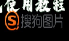 这里是您所要求的内容大