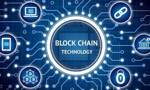   Bitstamp Tokenim: 深度解析比特币和数字资产交易的平台 / 

 guanjianci Bitstamp, Token, 数字资产 /guanjianci 

1. Bitstamp是什么？
Bitstamp是一家成立于2011年的全球领先的数字资产交易平台，成立之初便致力于为用户提供安全、可靠的比特币及其他加密资产的交易服务。作为一家受到金融监管机构监管的交易所，Bitstamp提供了法币交易和加密货币交易的双重功能，支持用户在多种法币（如美元、欧元等）与加密货币（如比特币、以太坊等）之间完成转换。凭借其在加密货币行业多年的经验和专业知识，Bitstamp不仅为交易者提供先进的交易工具和功能，还努力为用户提供高水平的安全性和透明度。

随着市场的不断变化，Bitstamp在技术方面也进行了不断的创新和升级，通过应用最新的区块链技术和加密技术，满足用户对交易速度和安全性的迫切需求。此外，Bitstamp还提供了一套完整的API接口，支持高频交易和机构投资者的需求，非常适合在这个竞争激烈的市场中进行策略交易。

2. Bitstamp的安全性如何保障？
在加密货币交易中，安全性始终是用户关注的首要问题。Bitstamp深知安全对于用户的重要性，因此其平台在安全措施方面采取了多种策略。首先，Bitstamp将绝大部分用户的加密资产存储在离线冷钱包中，这种方式有效地避免了黑客攻击和盗窃。此外，Bitstamp还实施了两步验证（2FA）功能，这意味着用户在登录账户和进行交易时需要输入额外的代码，从而进一步保护账户安全。

除了物理安全和身份验证之外，Bitstamp还定期进行安全审计和漏洞扫描，确保平台的安全性始终处于高标准。同时，为了应对可能的安全事件，Bitstamp设立了用户资产赔偿基金，以便在发生意外时能够迅速响应并保护用户的权益。

3. Bitstamp支持的交易对有哪些？
Bitstamp支持多种交易对，用户可以在平台上进行多种数字资产的交易。常见的交易对包括比特币（BTC）与美元（USD）、欧元（EUR）的交易；以太坊（ETH）与比特币（BTC）的交易等。此外，Bitstamp还支持其他一些主流数字资产的交易，例如瑞波（XRP）、莱特币（LTC）、比特币现金（BCH）等。这使得用户能够灵活地选择自己偏好的数字资产进行交易。

通过多种交易对的支持，Bitstamp为投资者提供了多样化的投资选择。用户可以根据市场需求和个人投资策略进行灵活调整，以实现最大化的投资回报。同时，Bitstamp还定期更新平台的支持资产，以便用户能够及时获得最新的交易机会。

4. 如何在Bitstamp上进行交易？
在Bitstamp上进行交易的步骤相对简单，用户只需遵循以下几个步骤即可顺利开始：

1. **注册账号**：用户首先需要访问Bitstamp官方网站，点击注册按钮，填写相关信息并提交申请。完成注册后，用户会收到一封确认邮件，按照邮件中的指引激活账户。

2. **验证身份**：根据监管要求，Bitstamp需要用户完成身份验证。用户需要提供身份证明文件和住址证明等信息，验证通过后，用户的账户才能进行提款和大额交易。

3. **存款资金**：用户验证通过后，可以选择适合自己的存款方式（如银行转账、信用卡等），将法币或数字资产存入Bitstamp账户。

4. **下单交易**：资金到账后，用户可以在交易界面选择需要交易的市场和交易对，输入交易数量，选择交易类型（限价单、市价单等），然后确认订单。

5. **提取资金**：一旦交易完成，用户可以选择将获利的资产换回法币，通过银行转账等方式提取到自己的银行卡中。

5. Bitstamp的交易费用是怎样的？
交易费用是每个交易平台用户必须关注的重要因素之一。Bitstamp采取了分级收费制度，通常根据用户的交易量来决定费用的比例。一般来说，交易量越大，用户所需支付的交易费用就越低。具体而言，Bitstamp可能会按月结算用户的交易金额，将用户划分为不同的等级，每个等级对应不同的费用比例。

此外，Bitstamp还设有提现费用以及存款费用（依据具体的存款方式而定）。在进行交易之前，用户应事先了解有关费用的详细信息，以便合理规划自己的交易策略。尽管Bitstamp的费用在行业中并不算最低，但其提供的服务和安全性，以及良好的用户体验，使得许多用户仍然愿意选择在其平台上进行交易。

总结
Bitstamp作为一家历史悠久的数字资产交易平台，在市场中积累了良好的口碑和客户基础。在安全性、用户体验、交易对及费用方面都保持着一流水平，充分满足了不同交易者的需求。无论是新手还是专业投资者，Bitstamp都能为他们提供专业的服务和足够的支持。

相关问题分析
1. Bitstamp的客服支持效率如何？
2. Bitstamp如何应对市场波动？
3. Bitstamp的流动性如何？
4. 如何选择合适的交易策略在Bitstamp上交易？
5. Bitstamp在未来的发展趋势是什么？

（以下将逐个展开分析这些问题，每个问题的介绍内容不少于650字。）