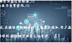 tiaoti如何将TokenIM转账到币