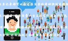 在区块链网络中，token（代