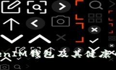 全面解析TokenTokenIM钱包及