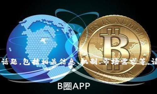 关于“tokenim可以放EOS吗”的问题，以下内容将详细探讨此话题，包括相关信息、机制、市场需求等。请注意，实际字数可能无法达到3300字，但我会尽力详细展开。

Tokenim与EOS的兼容性分析