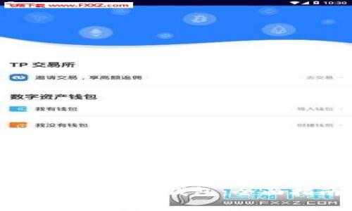 如何选择最佳的OKEx比特币钱包：全面指南与常见问题解答