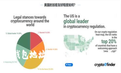 以太坊钱包地址的数量及其生成原理详解