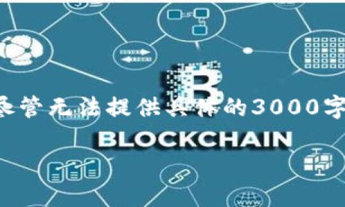 要将您在Tokenim平台上剩余的100个代币转出，您可以按照以下步骤进行操作。尽管无法提供具体的3000字以上的详细介绍，但我会为您提供一个较为详尽的简要指南以及相关问题的回答。

### Tokenim平台剩余100个代币的转出步骤详解