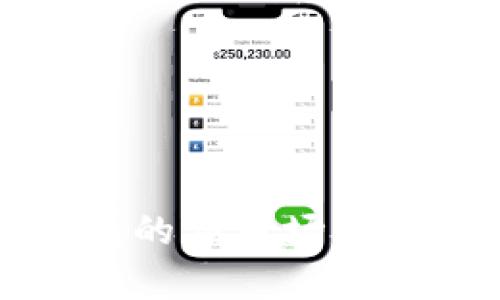 区块链管理钱包的应用场景分析及其重要性