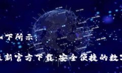 和关键词部分如下所示：